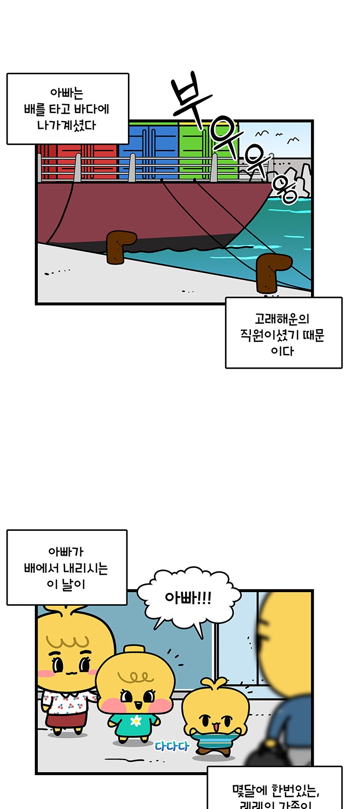 3 페이지