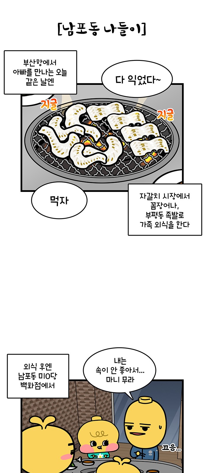 5 페이지