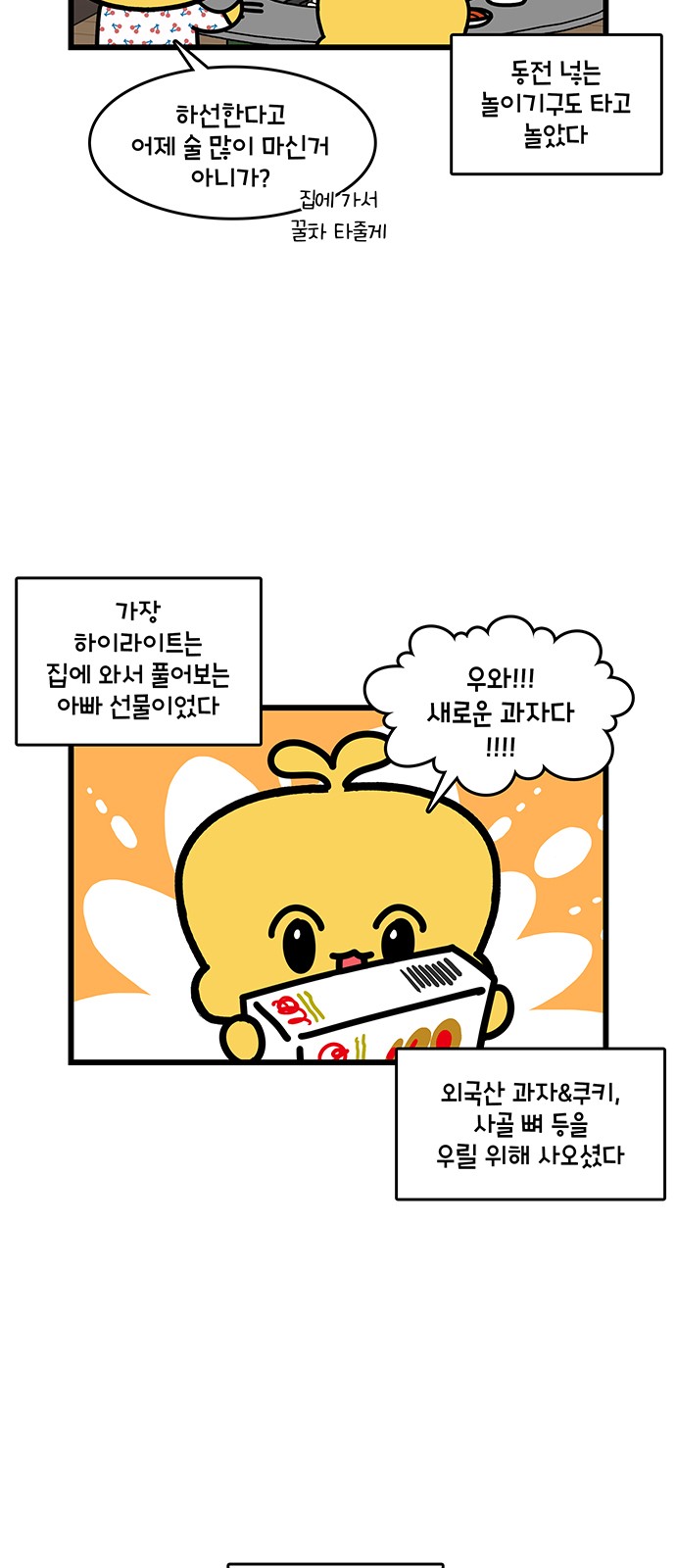 6 페이지