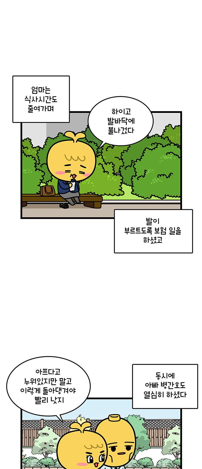10 페이지