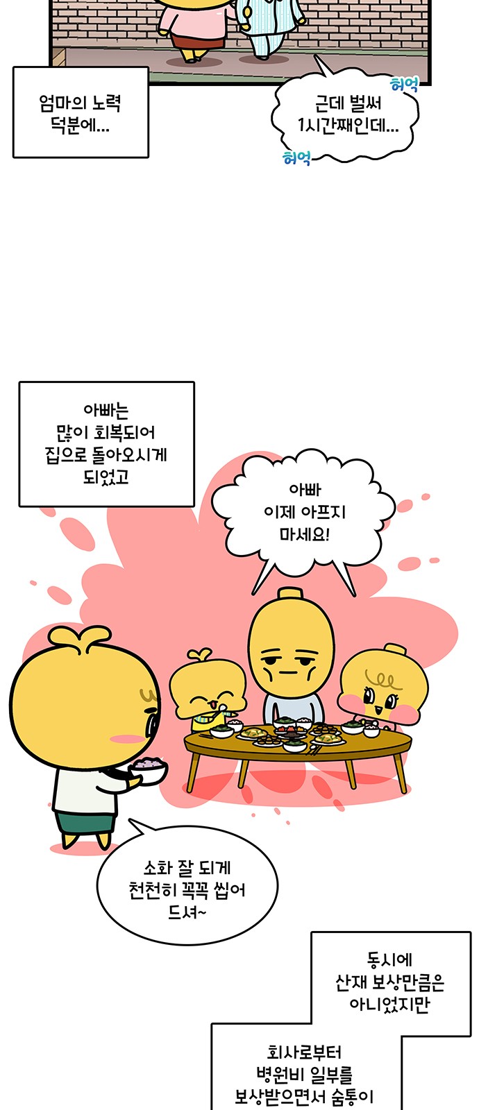 11 페이지