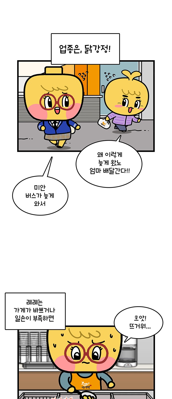 13 페이지