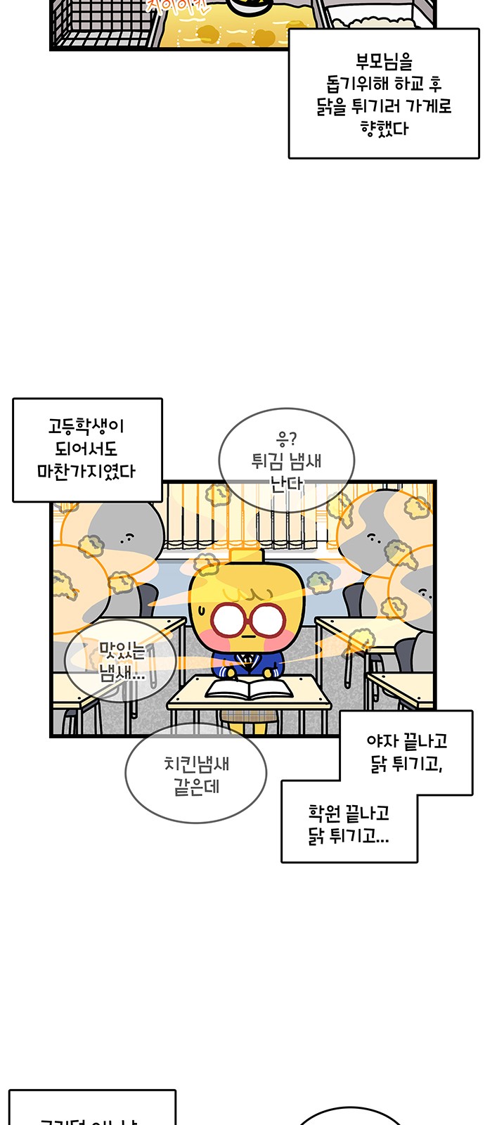 14 페이지