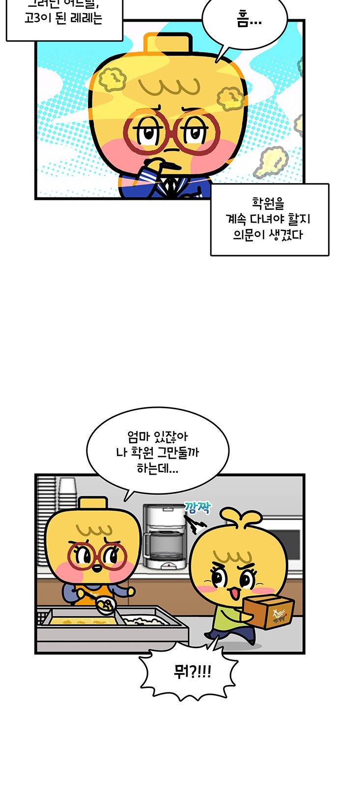 15 페이지