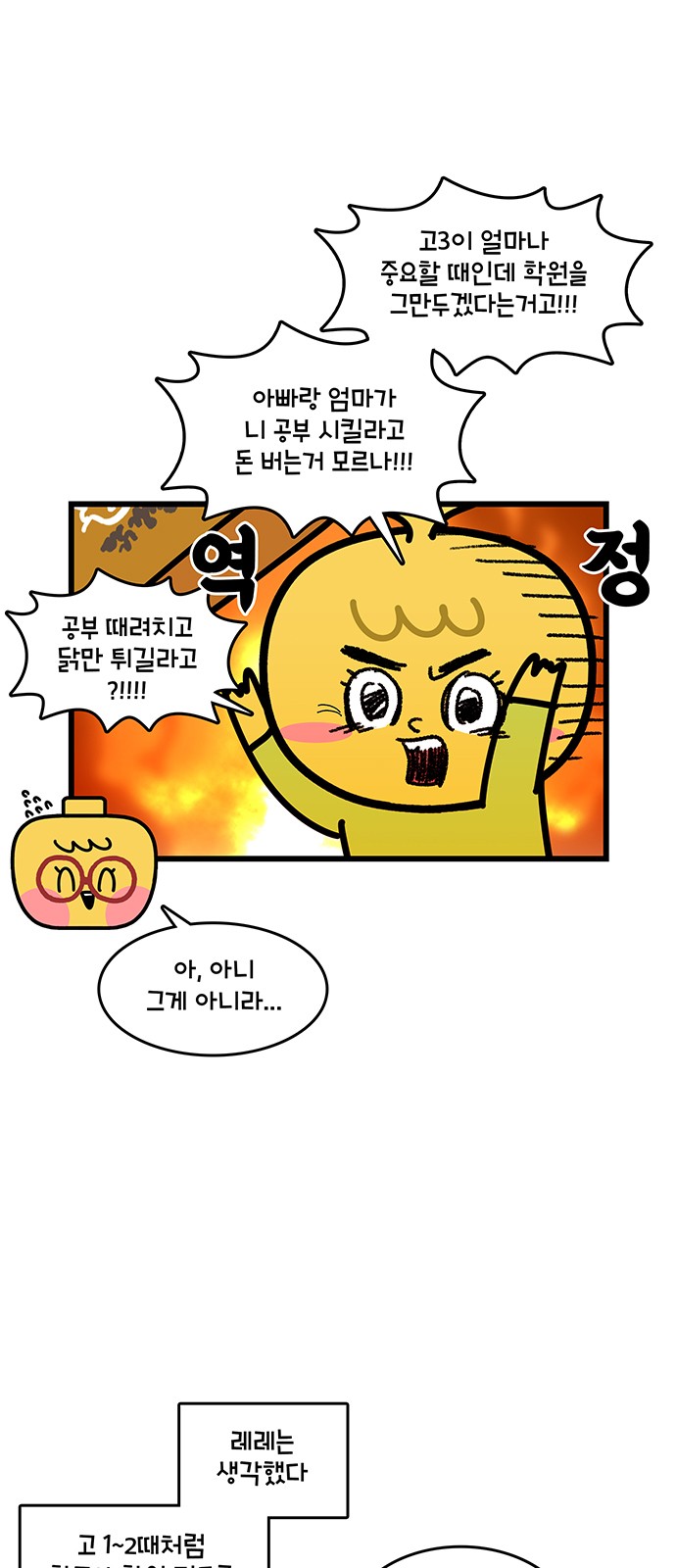 16 페이지
