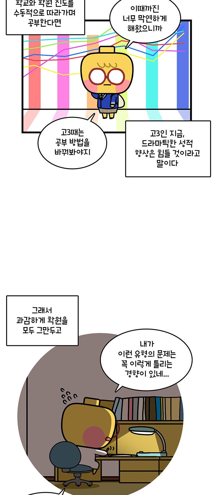 17 페이지