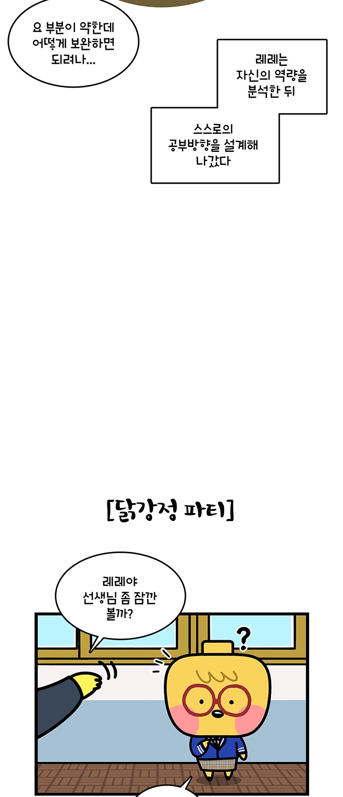 18 페이지