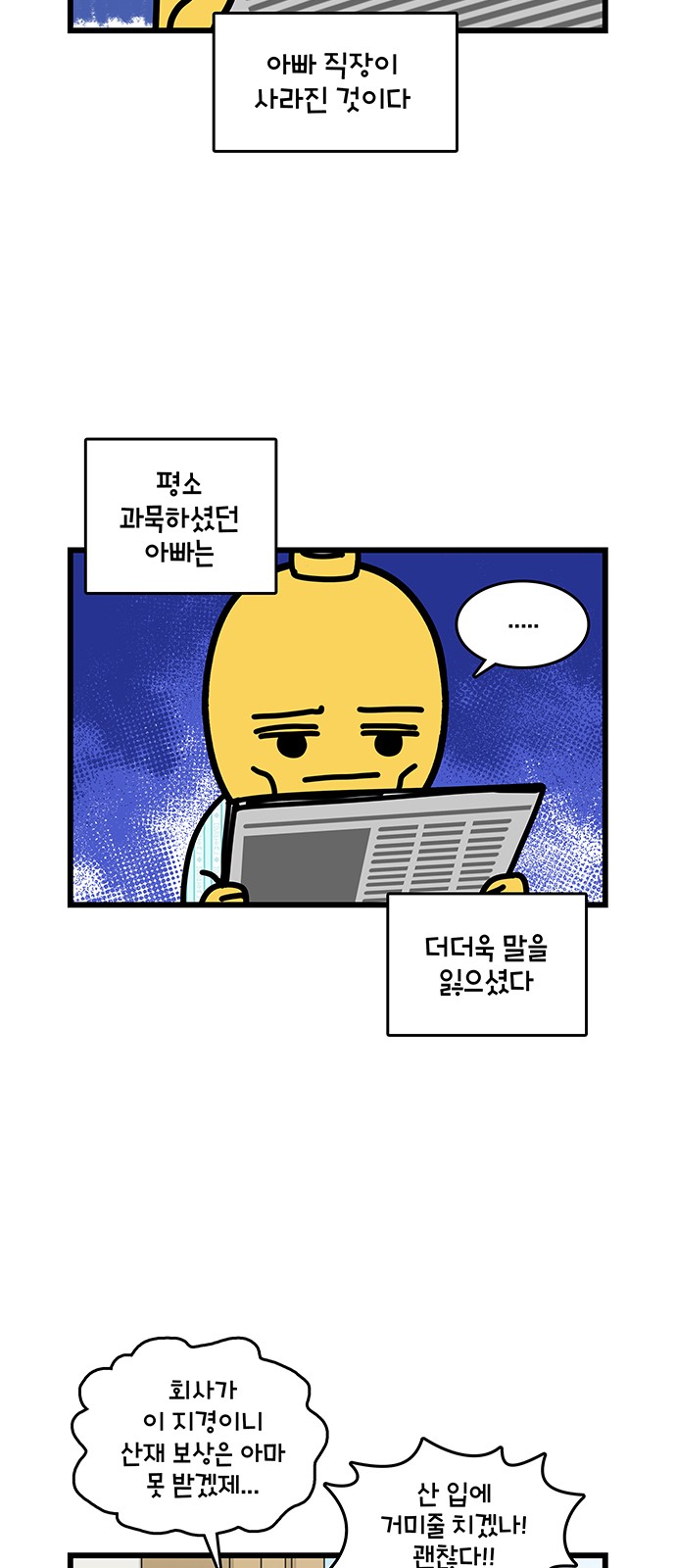 2 페이지