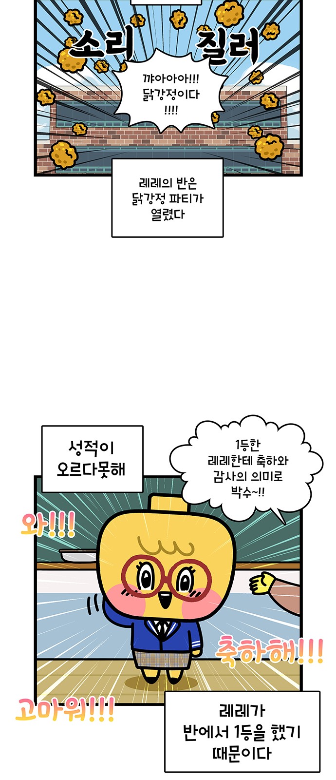 20 페이지