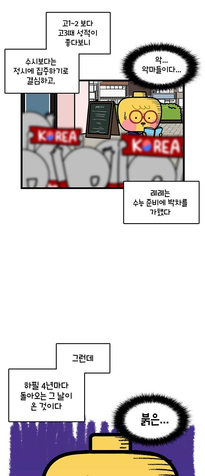 22 페이지