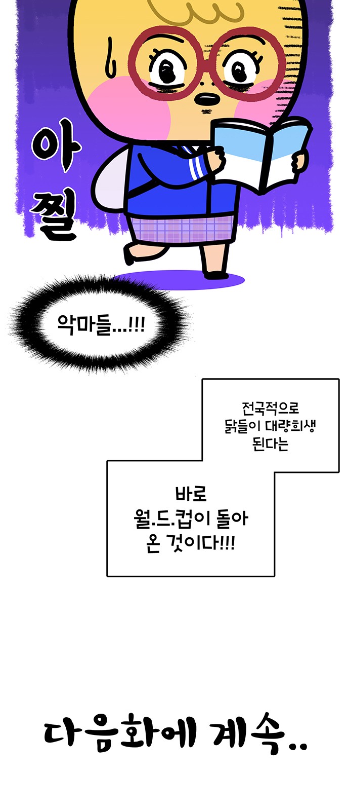 23 페이지
