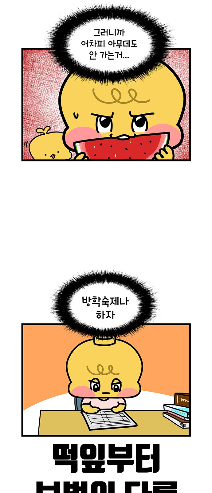 6 페이지