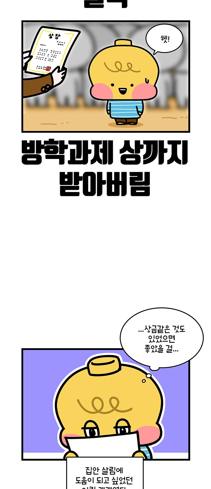 8 페이지