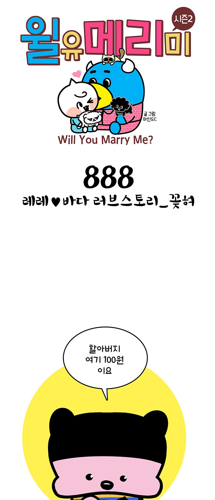 1 페이지