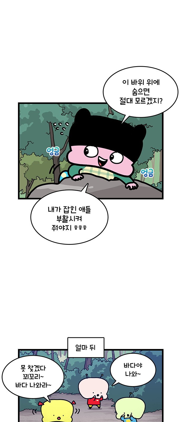 10 페이지