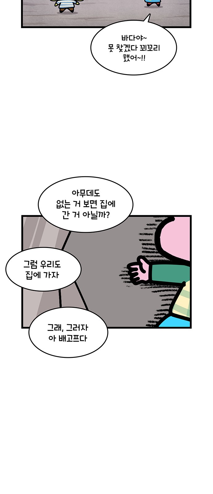 11 페이지