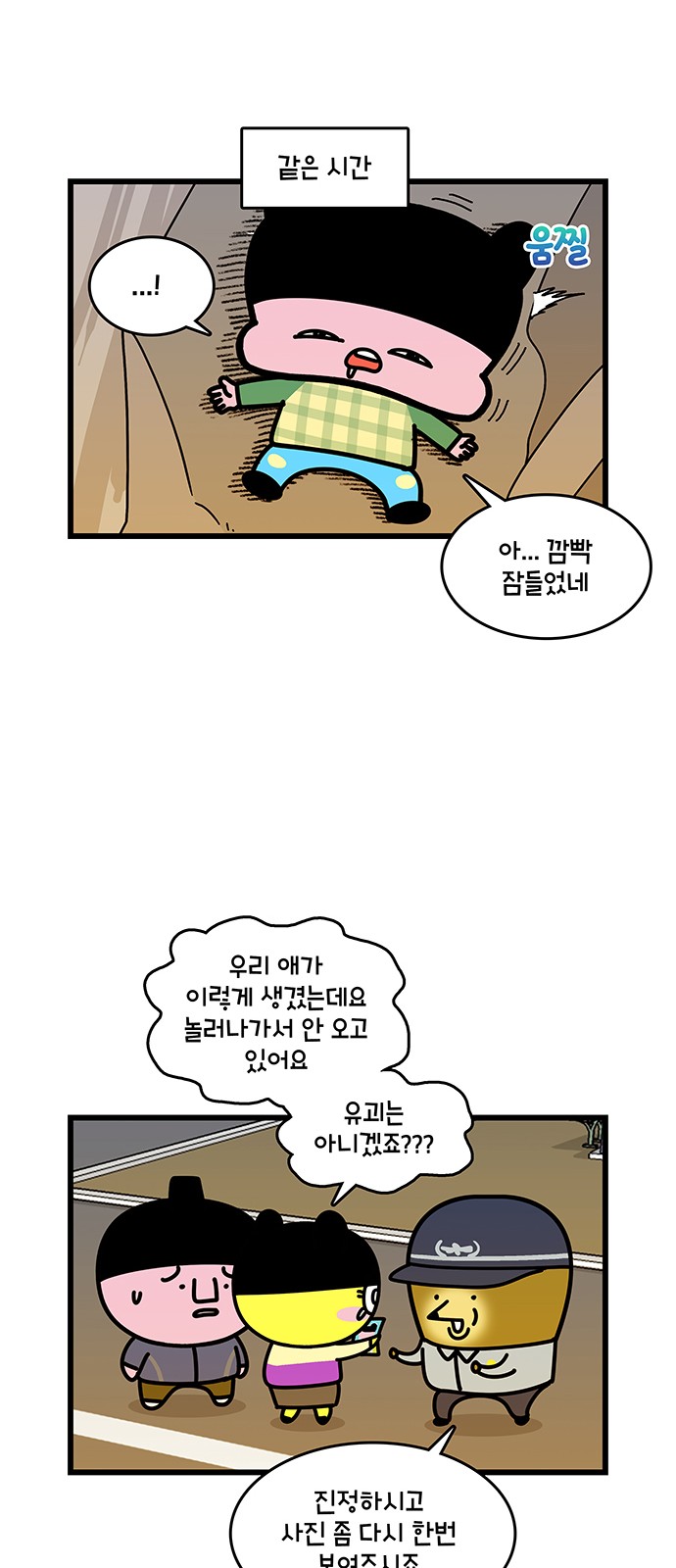 14 페이지