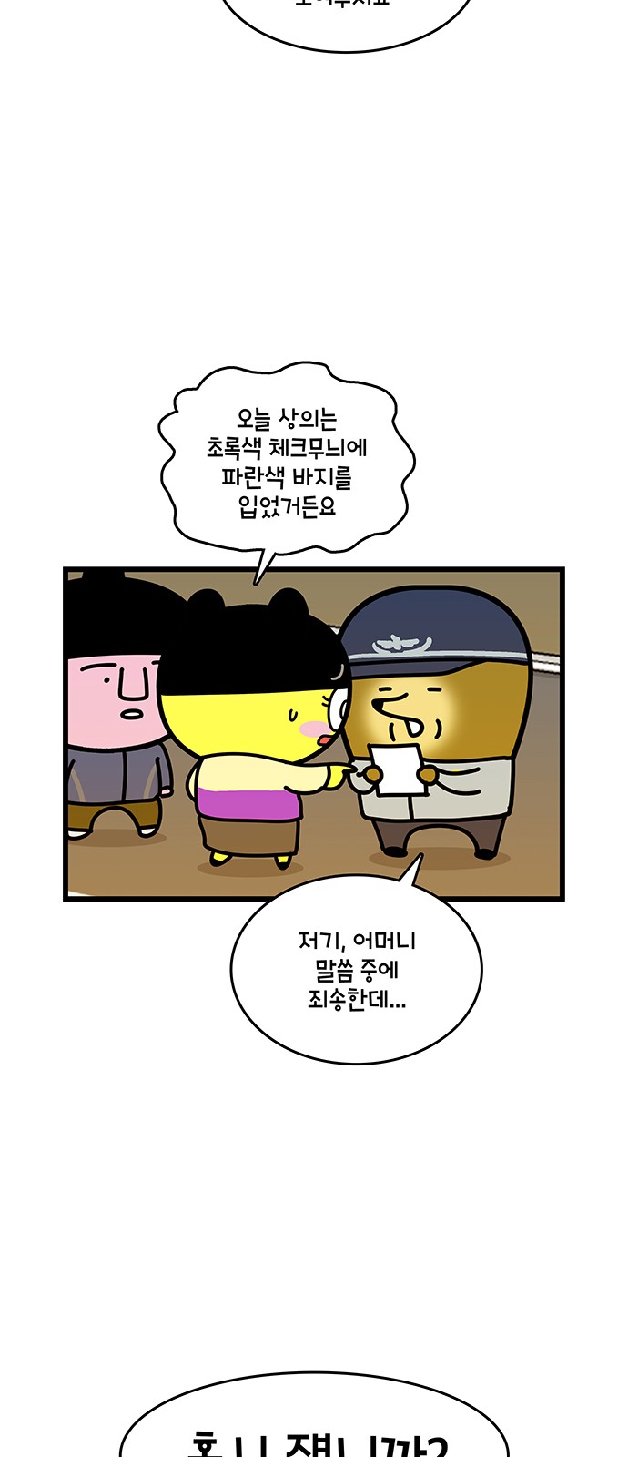15 페이지