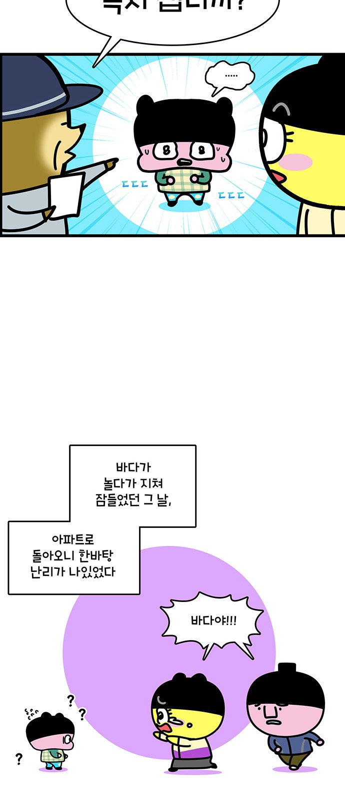 16 페이지