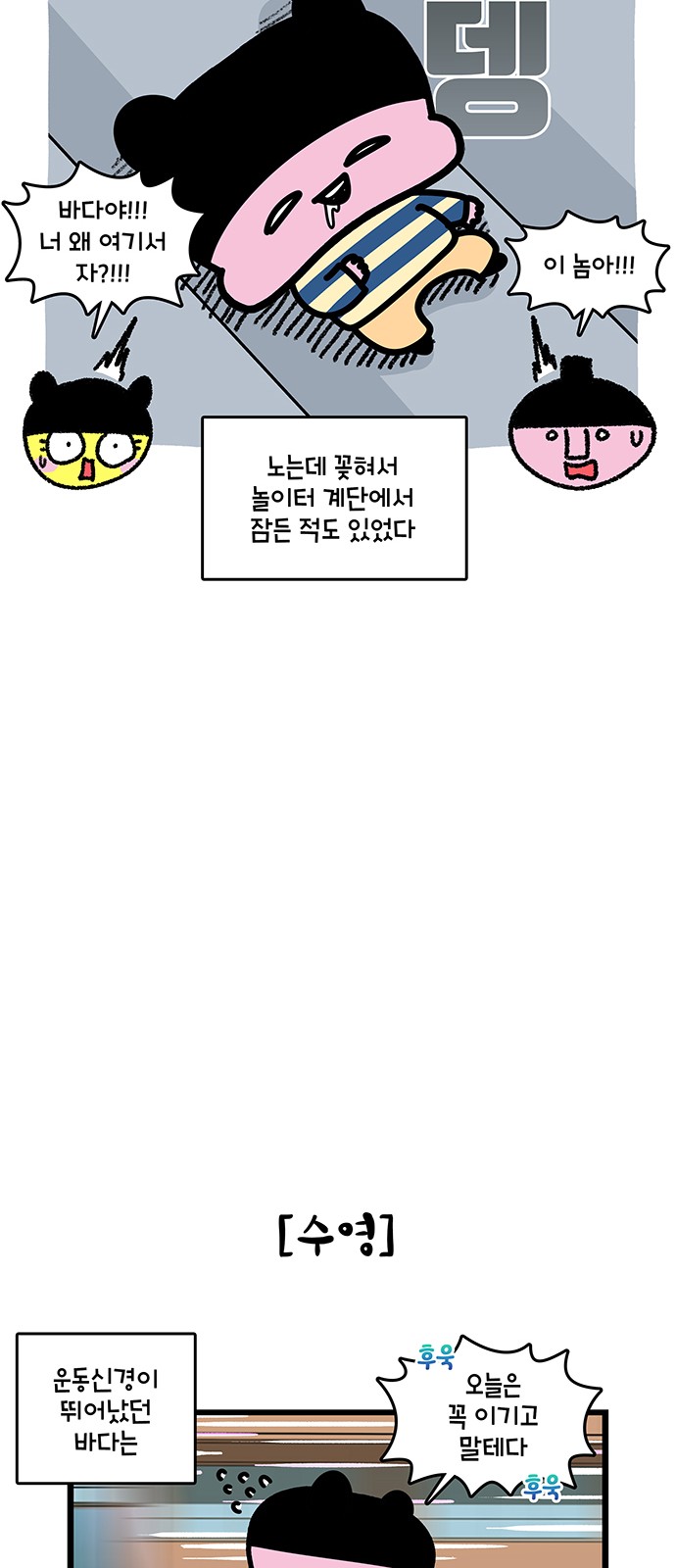 18 페이지