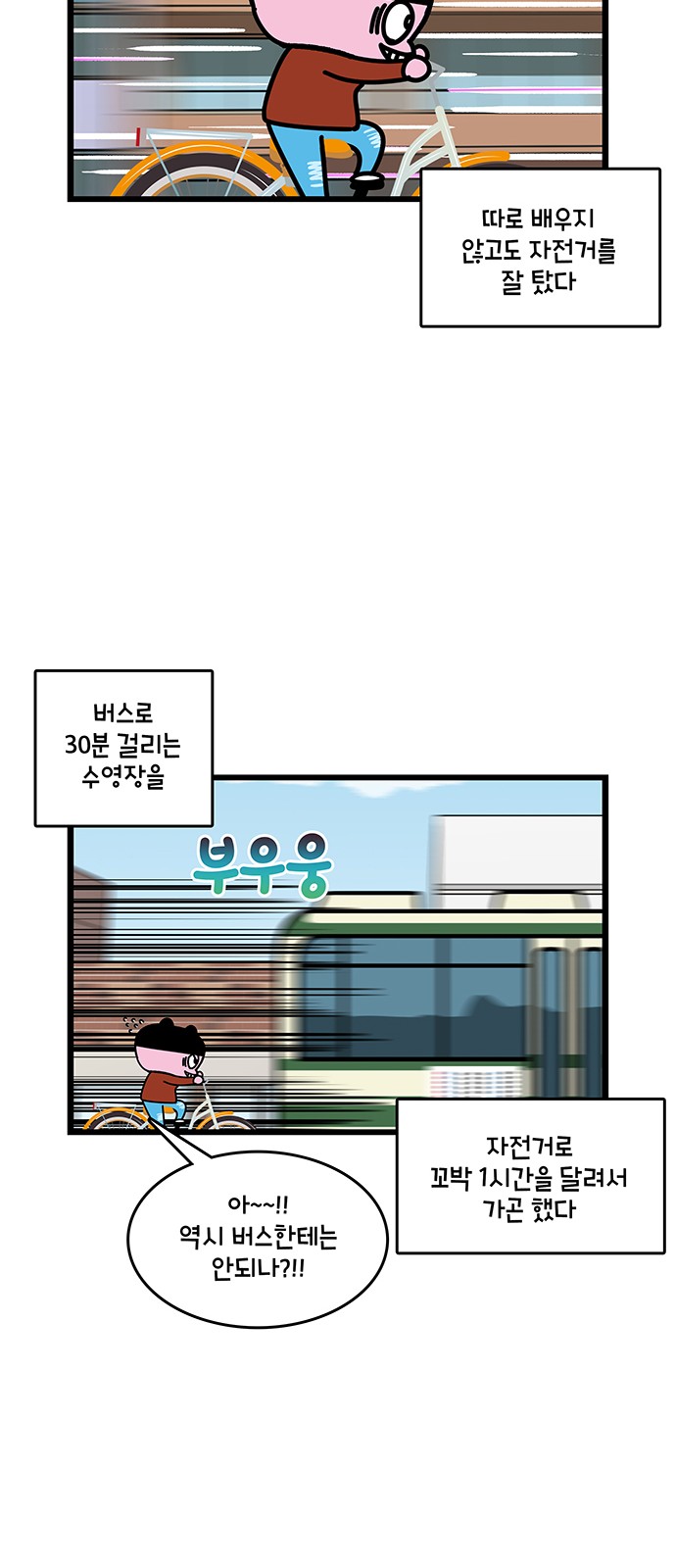 19 페이지