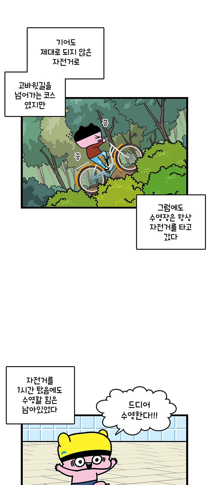 20 페이지