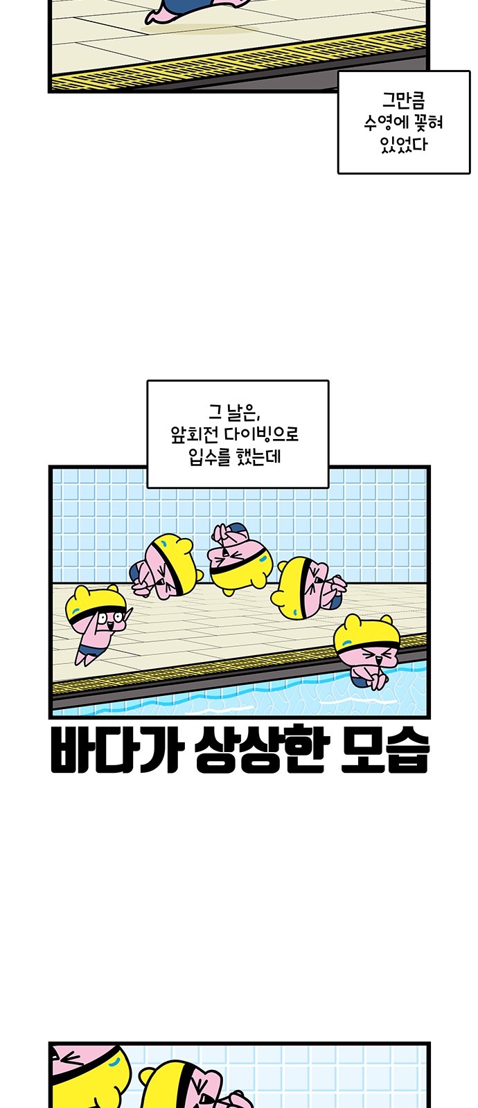 21 페이지
