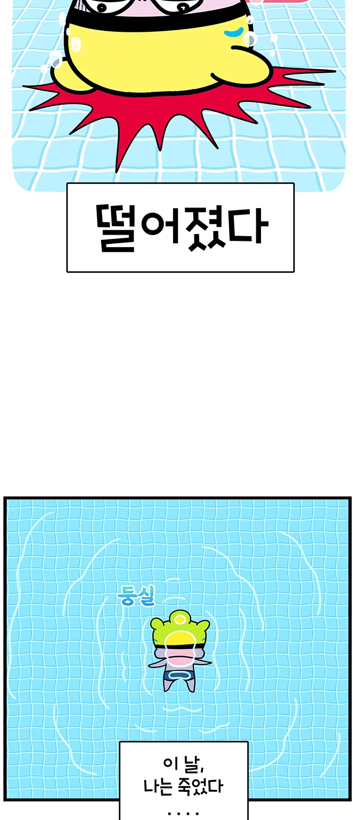 23 페이지