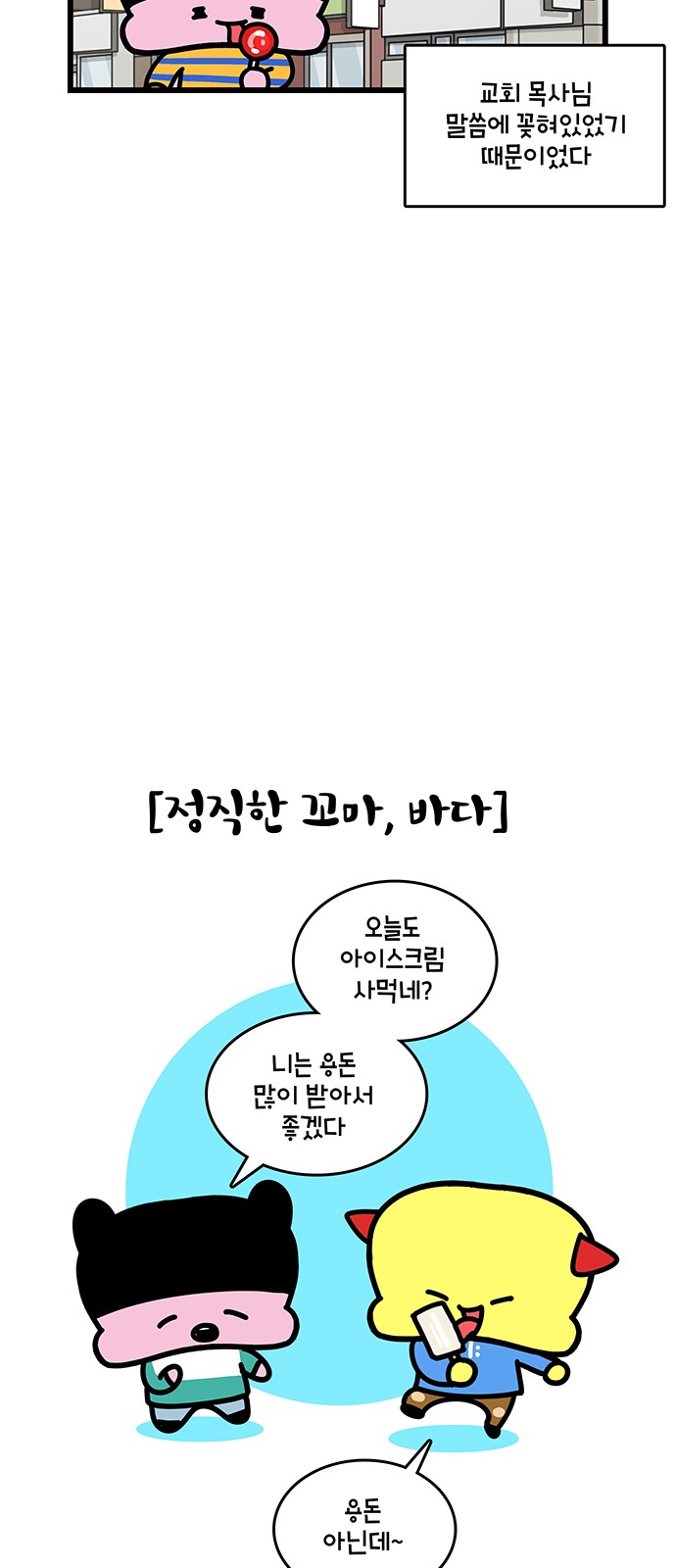 4 페이지