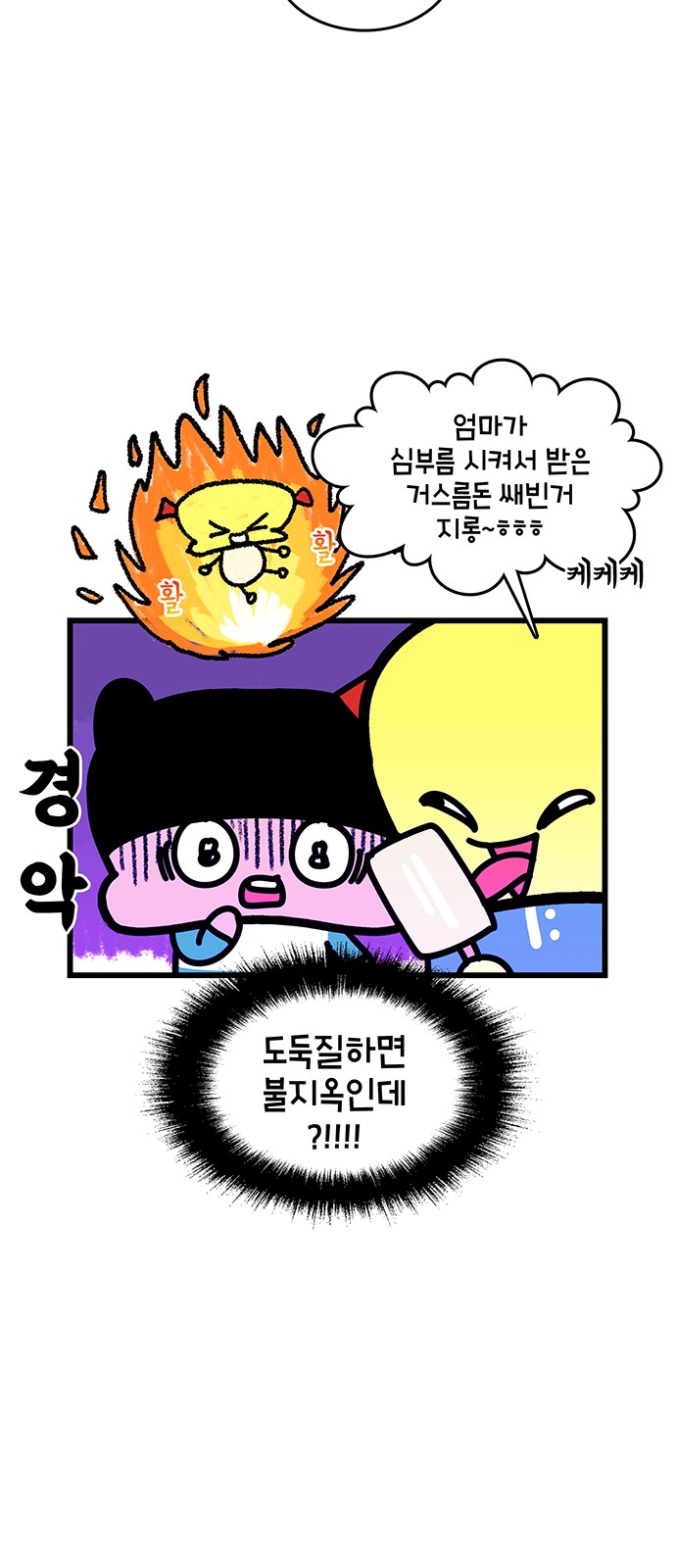 5 페이지
