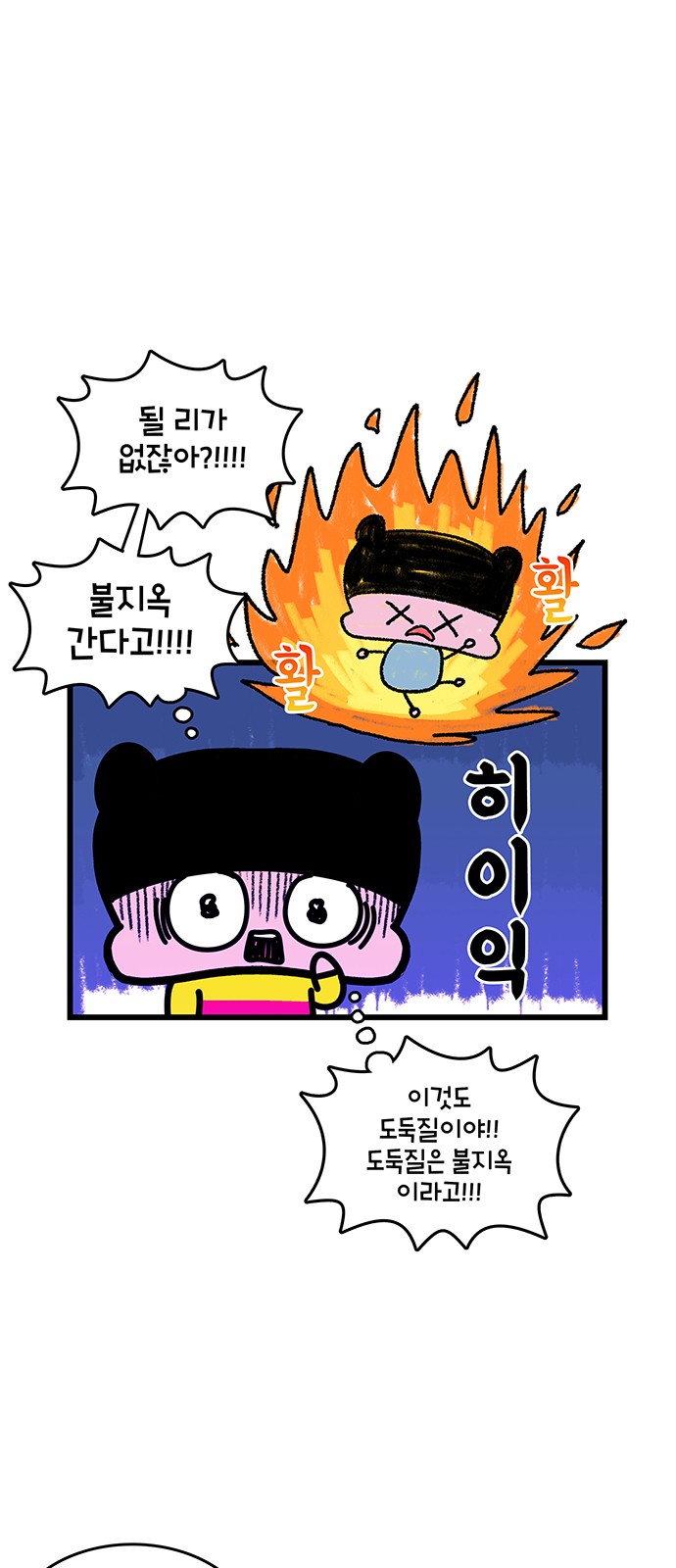 7 페이지