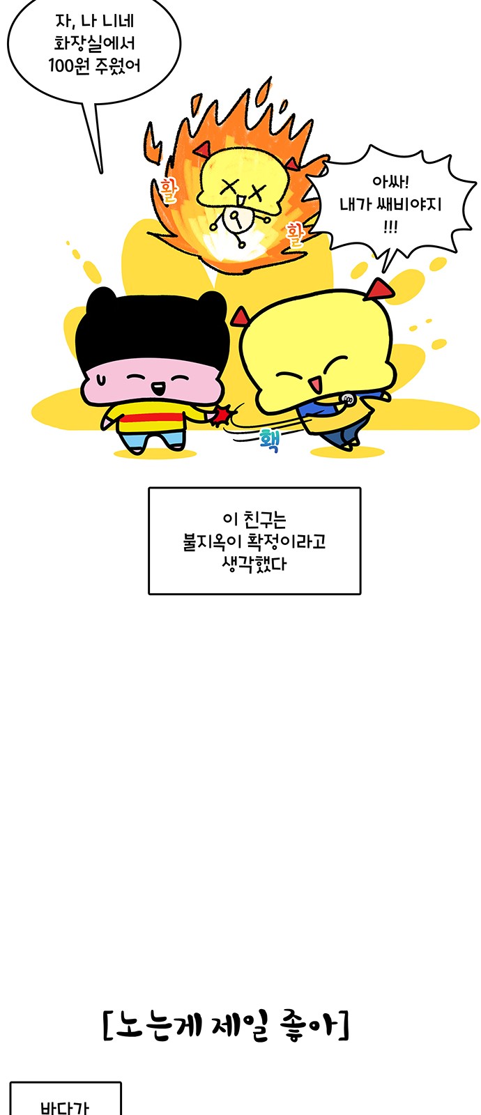 8 페이지
