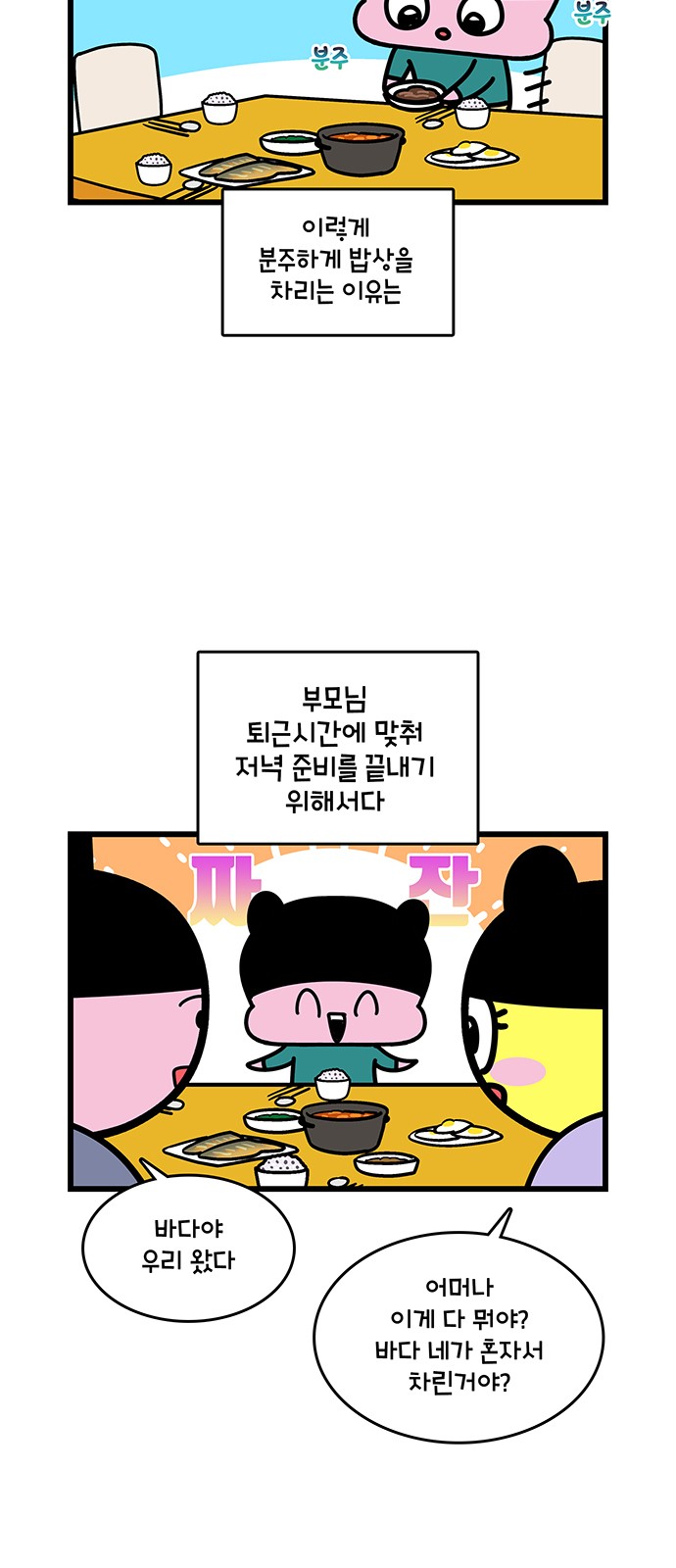 11 페이지