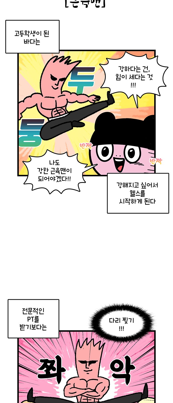 13 페이지