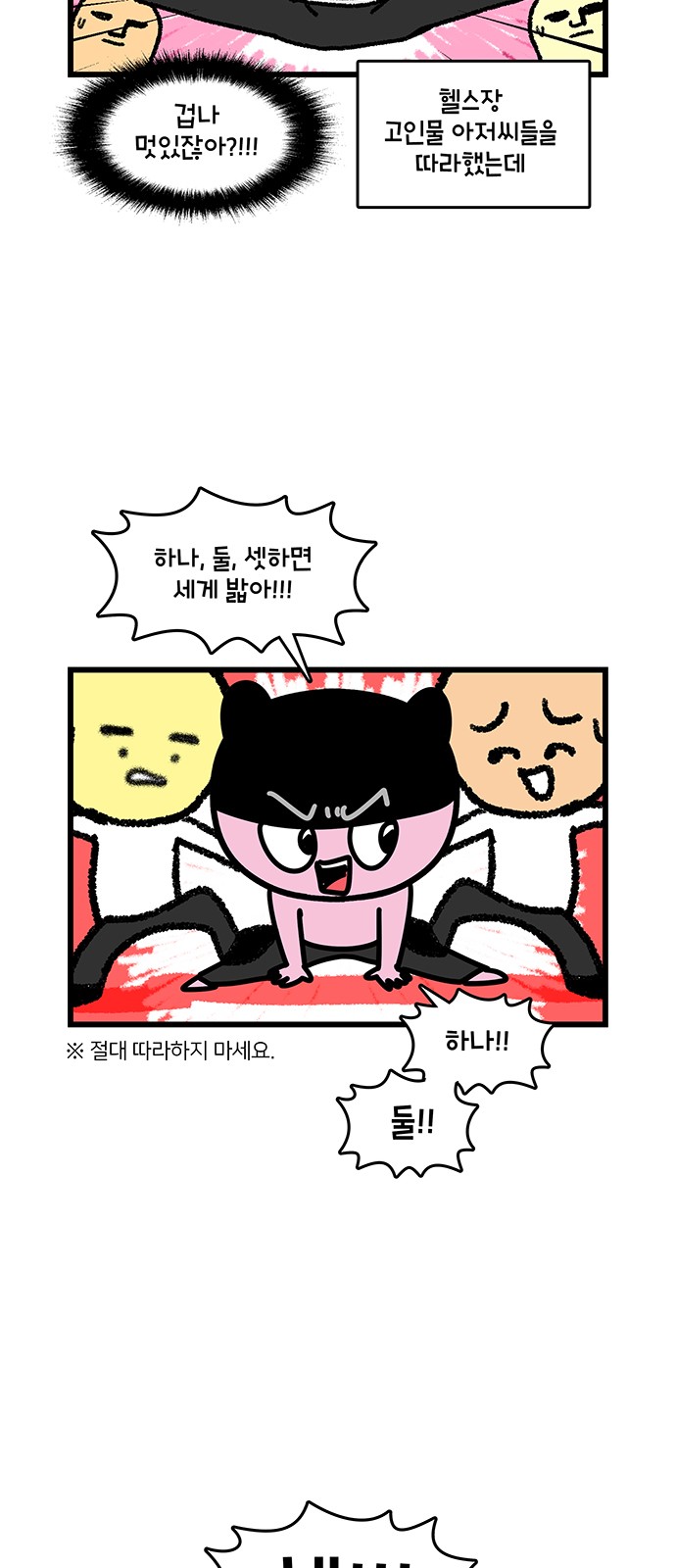 14 페이지
