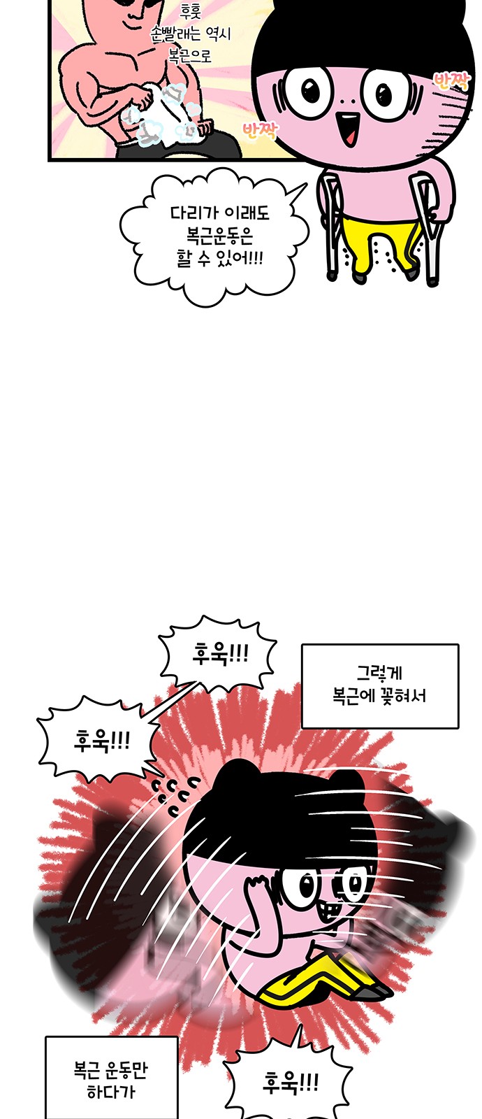 16 페이지