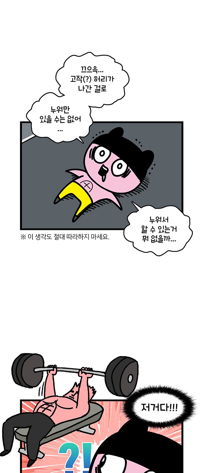 18 페이지