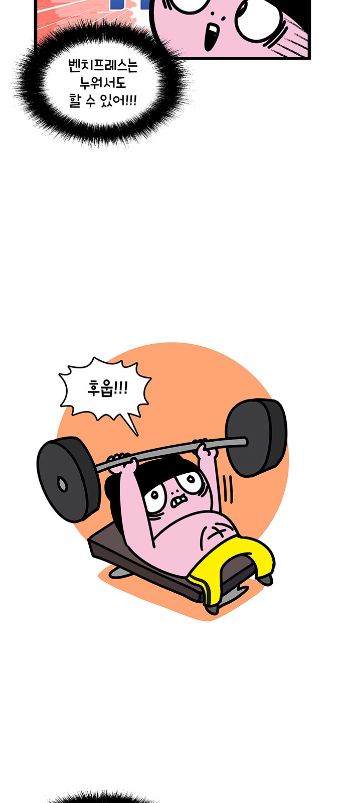 19 페이지