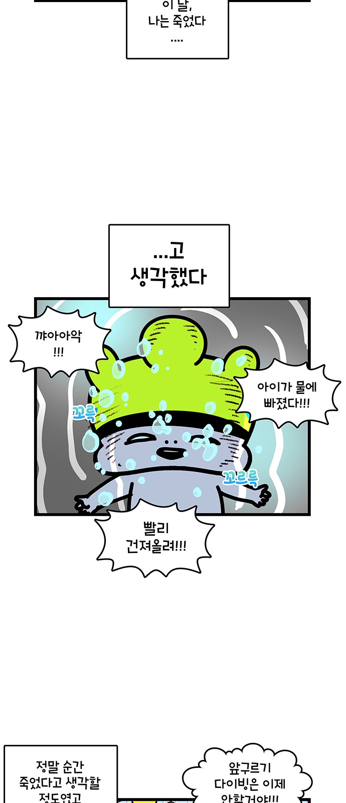 2 페이지