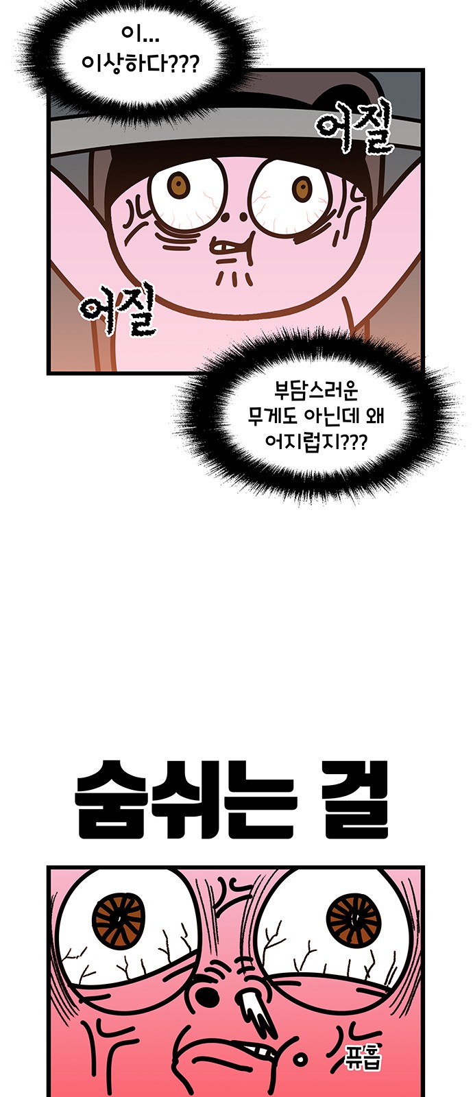 20 페이지
