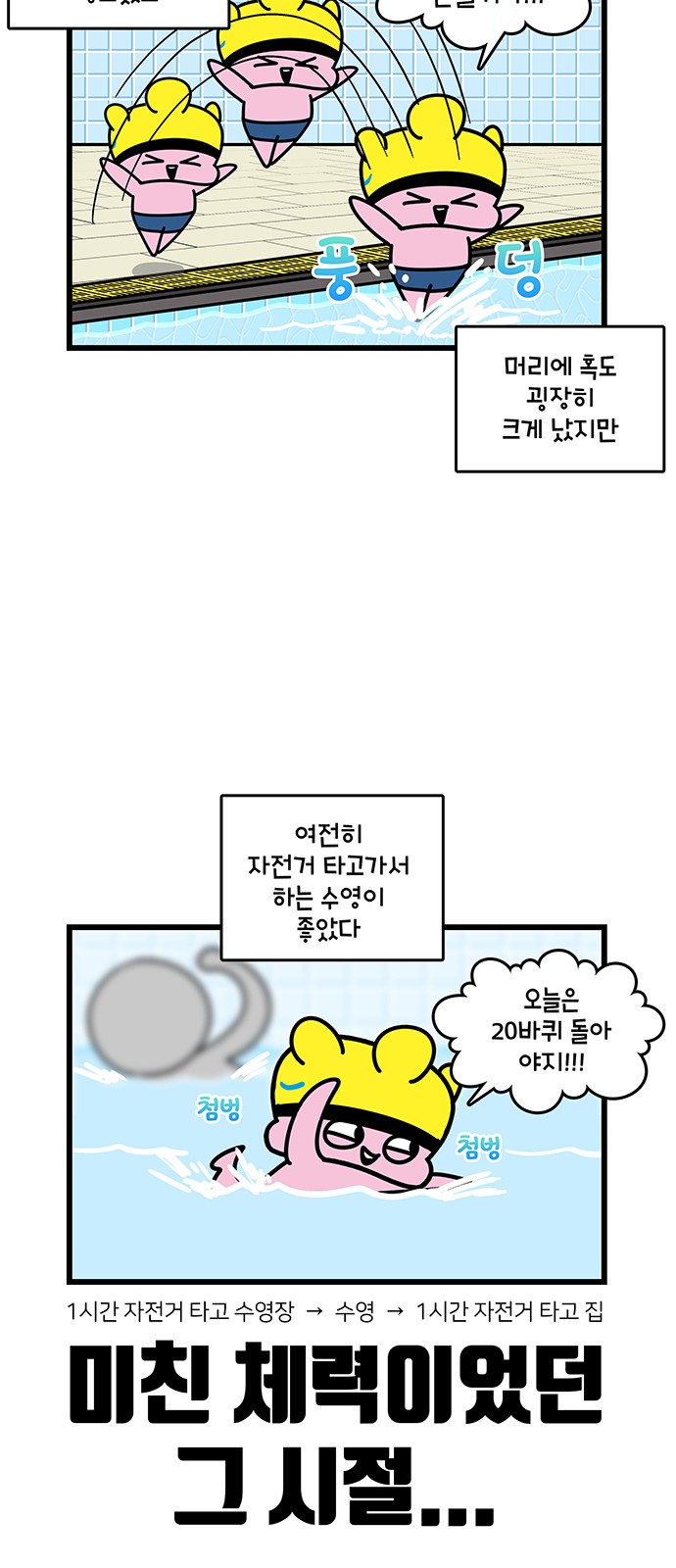 3 페이지