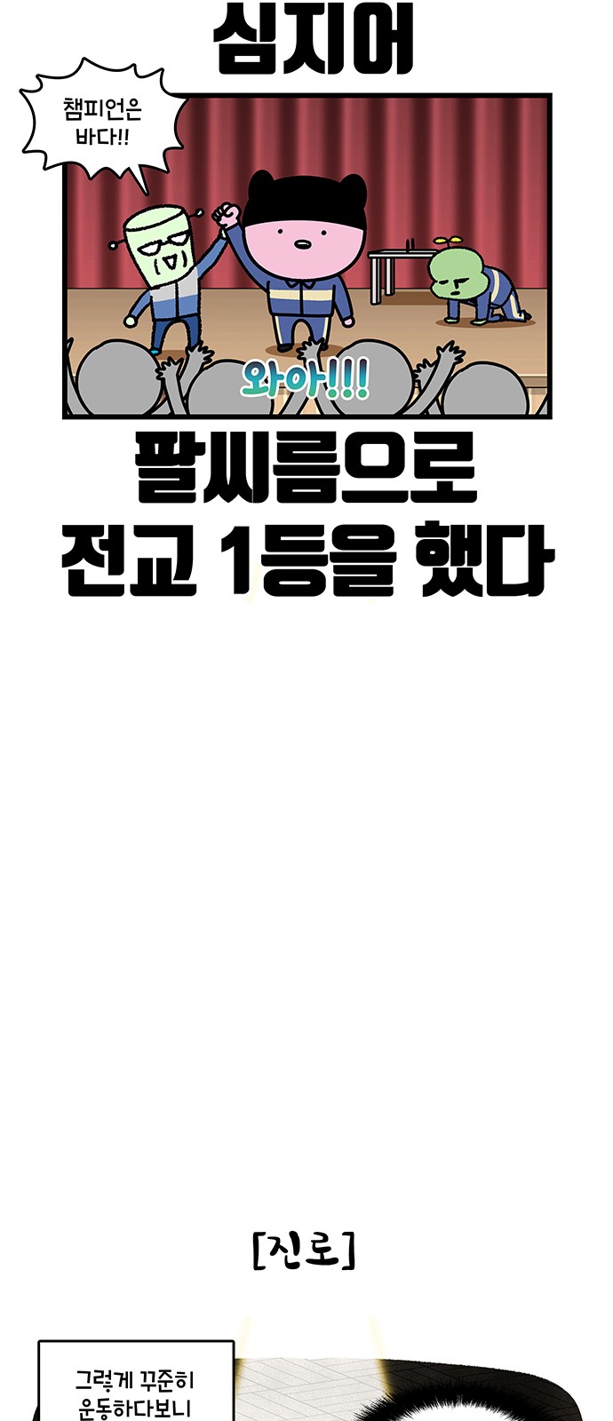 11 페이지