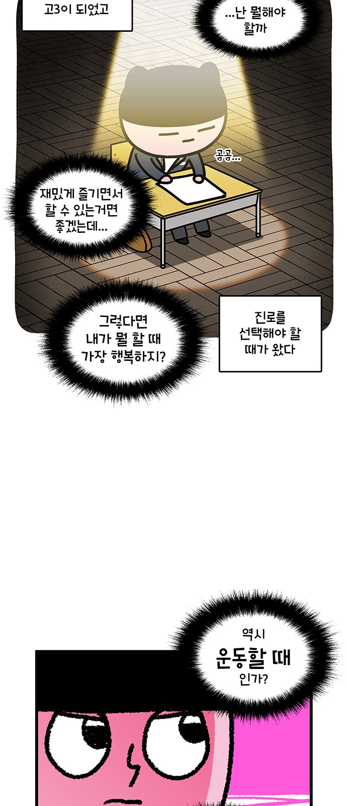 12 페이지