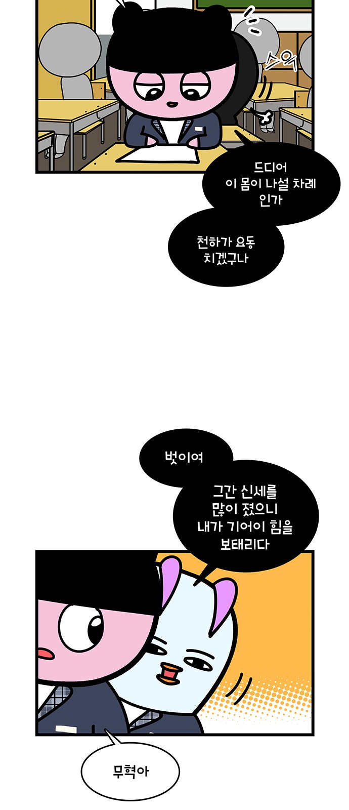 14 페이지