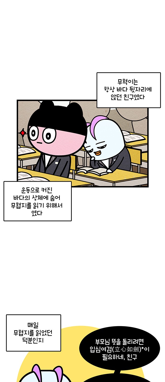 15 페이지