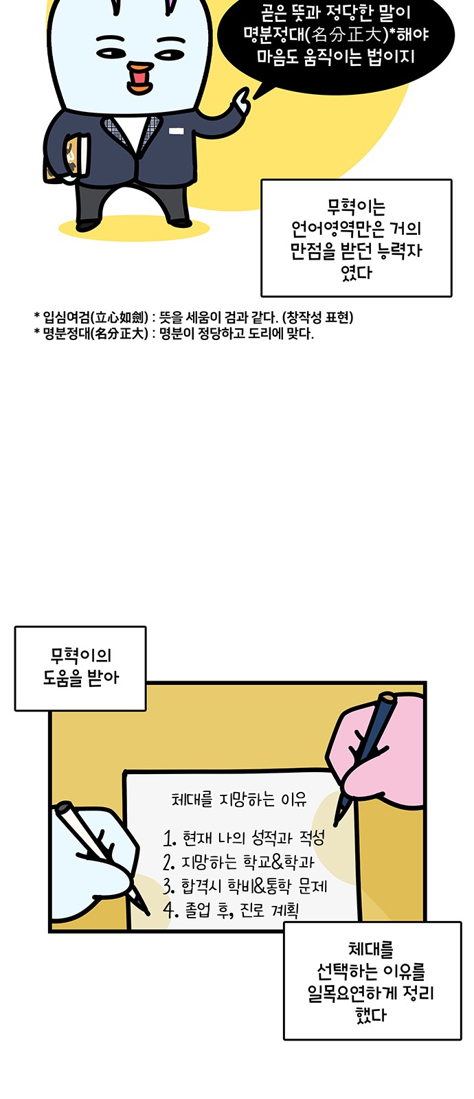 16 페이지