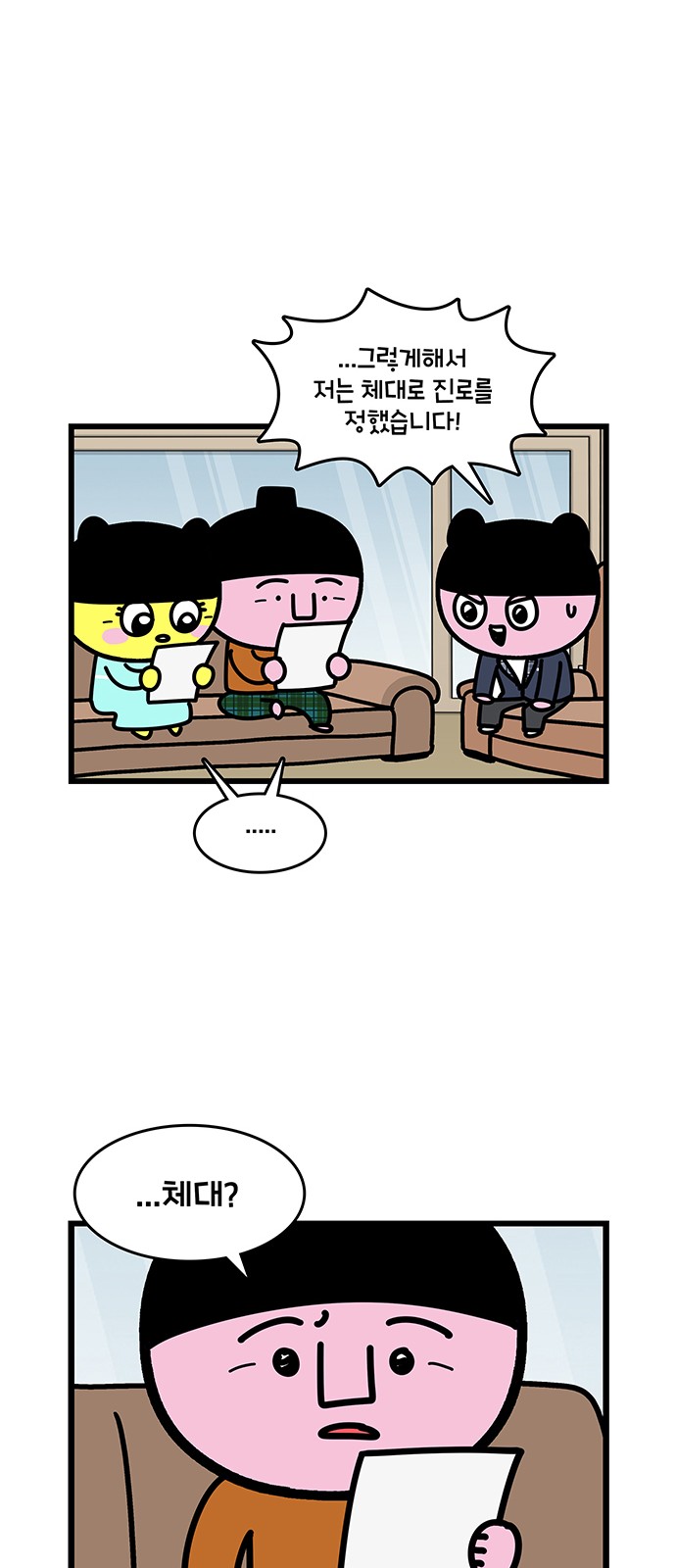 17 페이지