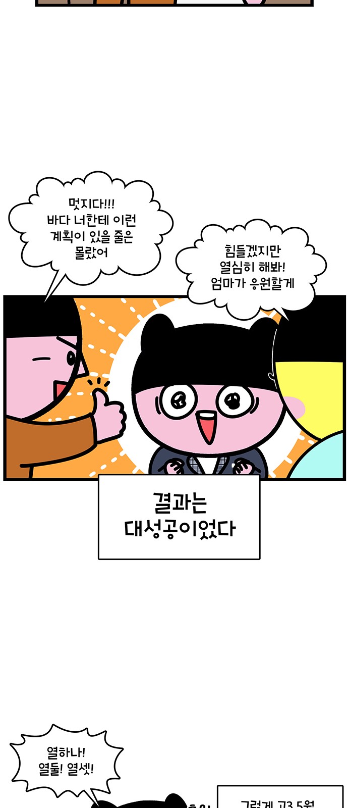 18 페이지