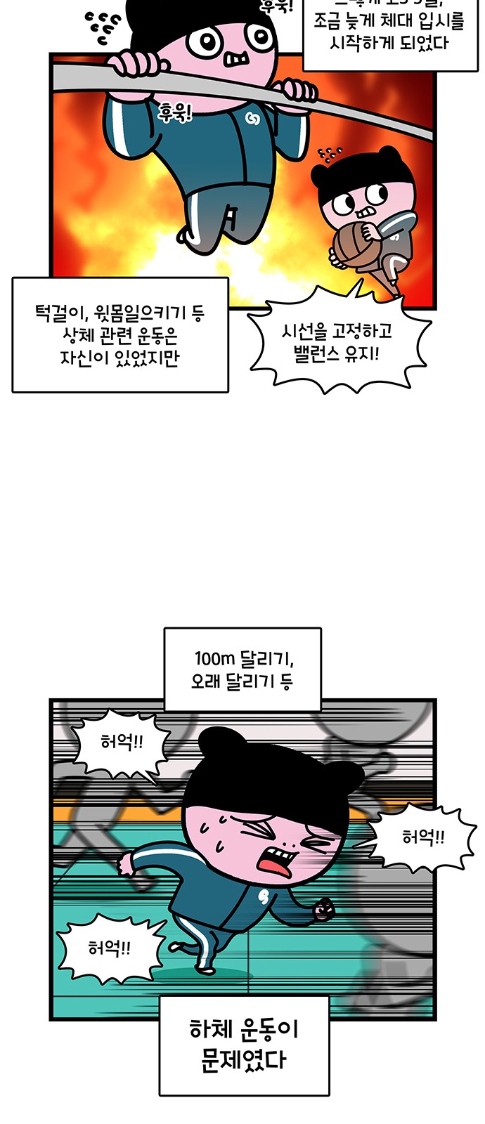 19 페이지
