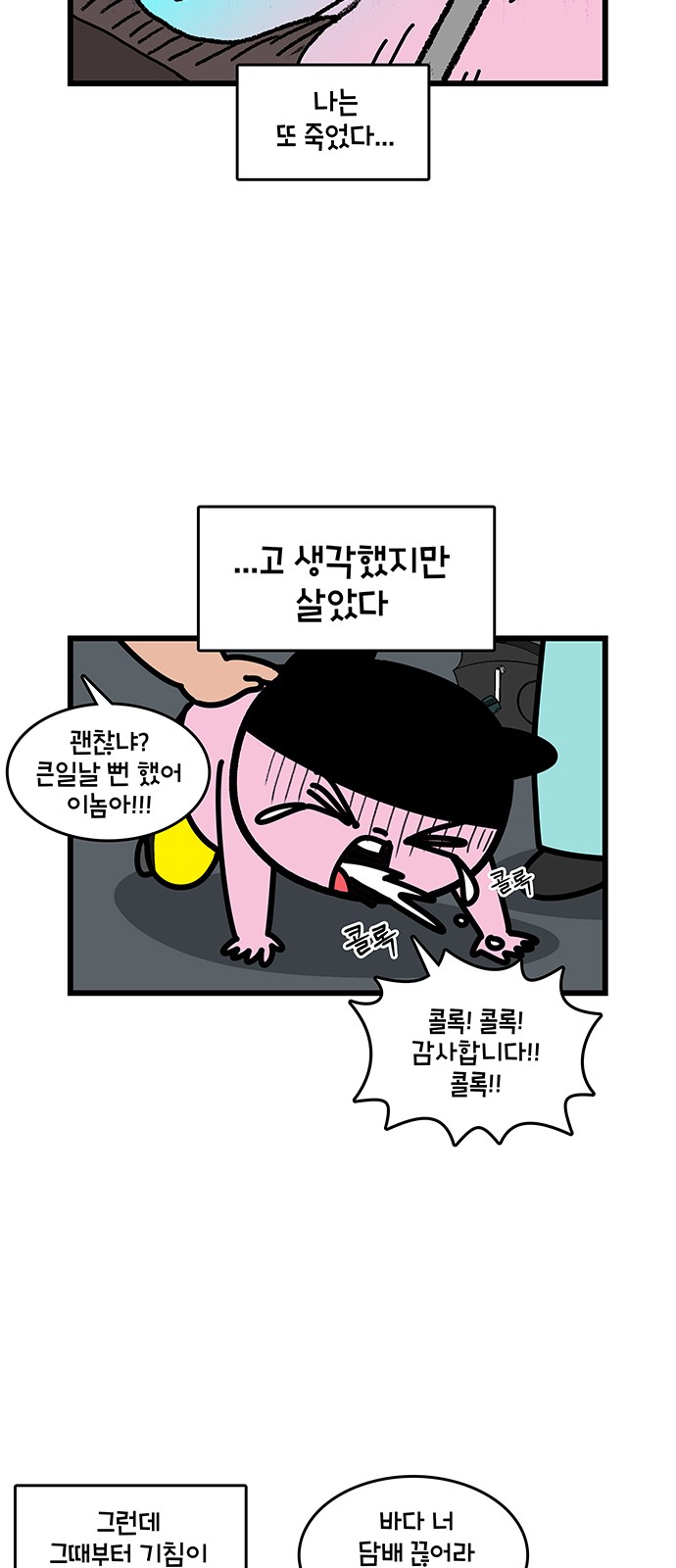2 페이지